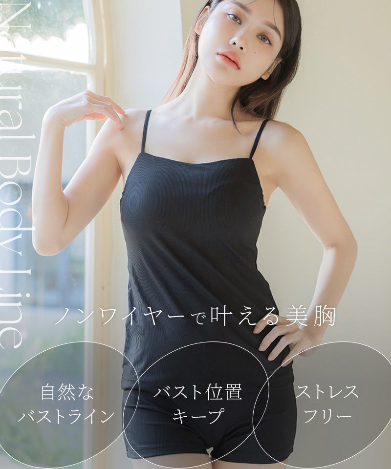 再入荷】水陸両用ブラトップ胸元カバー型&ショートパンツセット