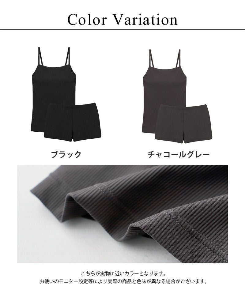 水陸両用ブラトップ胸元カバー型&ショートパンツセット《BRAmone Basic