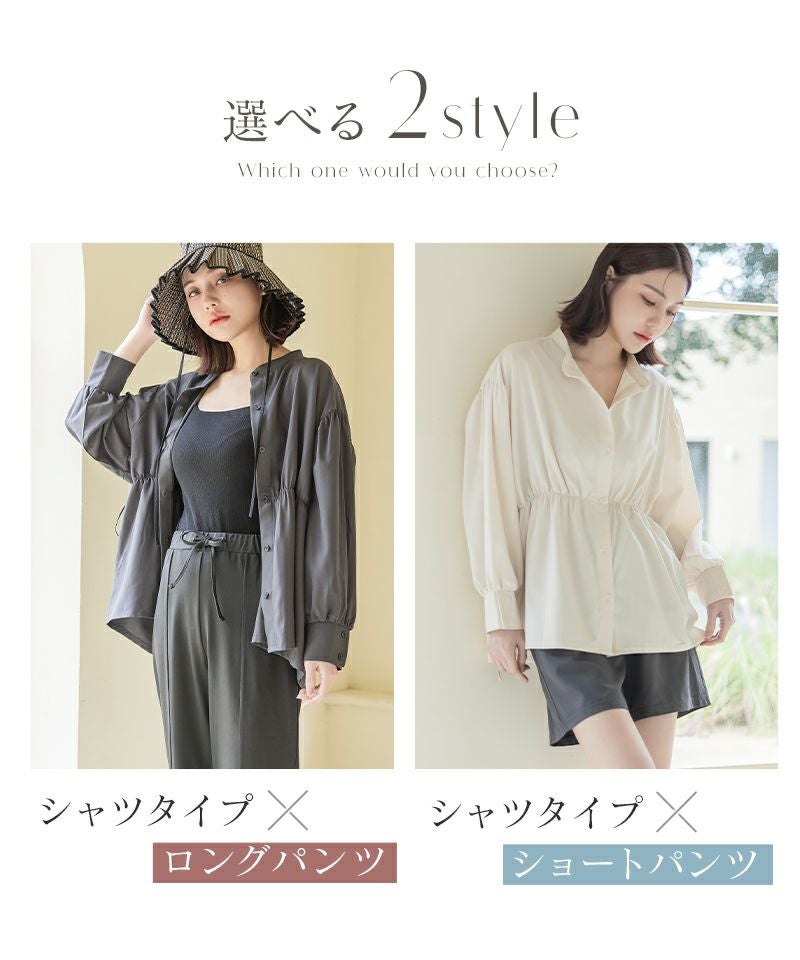 水陸両用UVカットノーカラーシャツ&パンツ | 【公式】下着