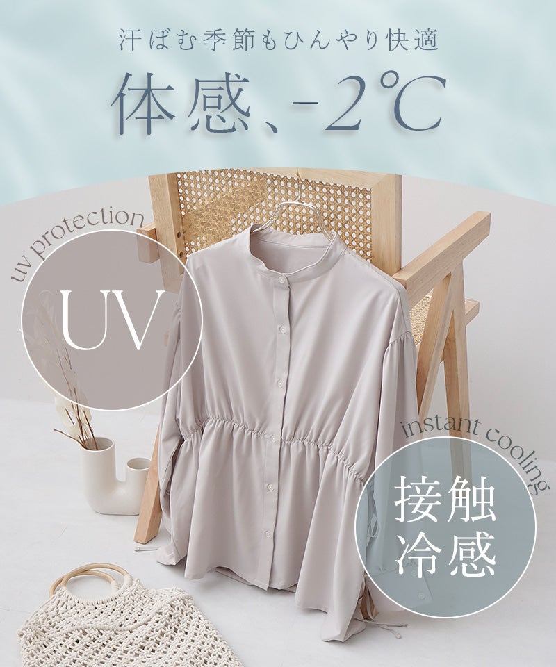 水陸両用UVカットノーカラーシャツ&パンツ | 【公式】下着