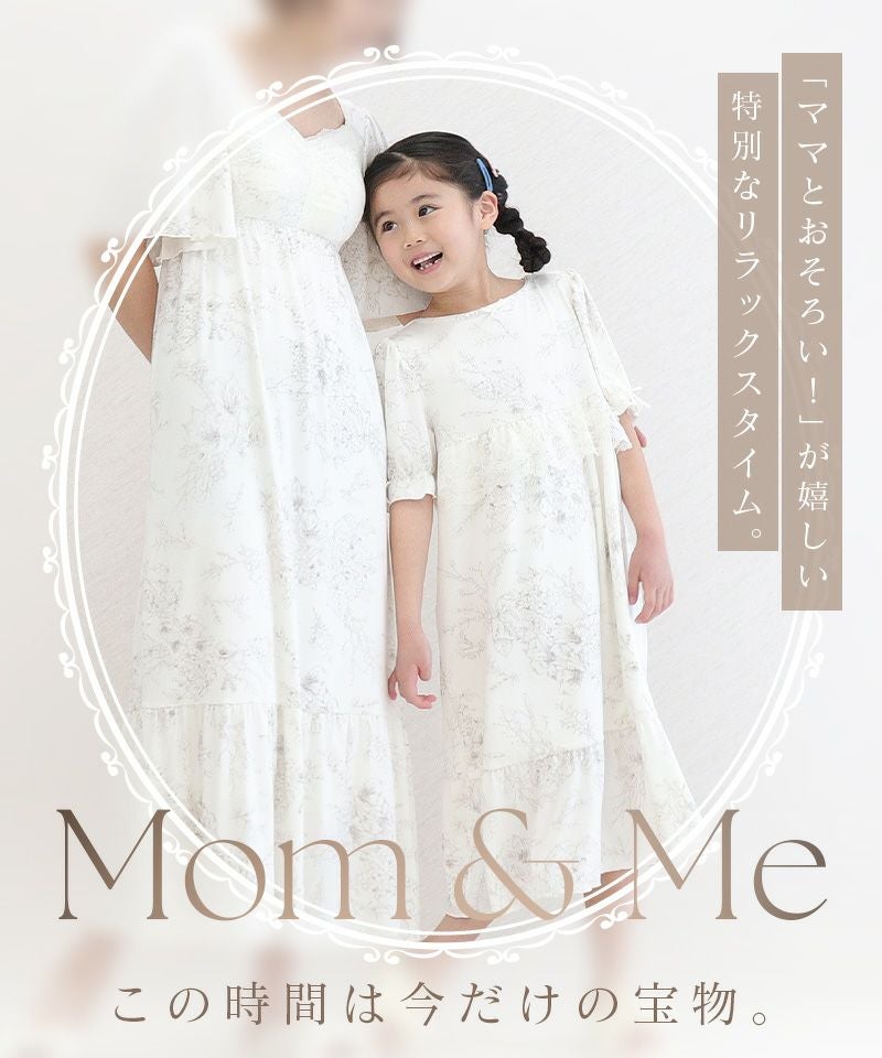 ラクシアスリープ》キッズワンピース 【半袖/長袖】 – tu-hacci