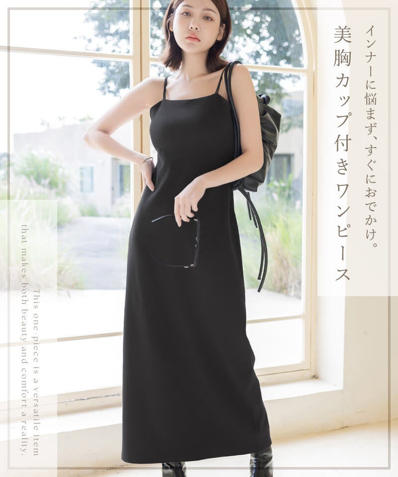 ワンピース H classicalelf（クラシカルエルフ） ワンピース 大人の抜け感。ステッチ