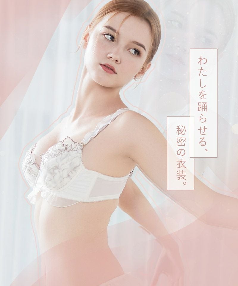 Pliea》deux フローラチュチュブラ【ブラ単品】 | 【公式】下着
