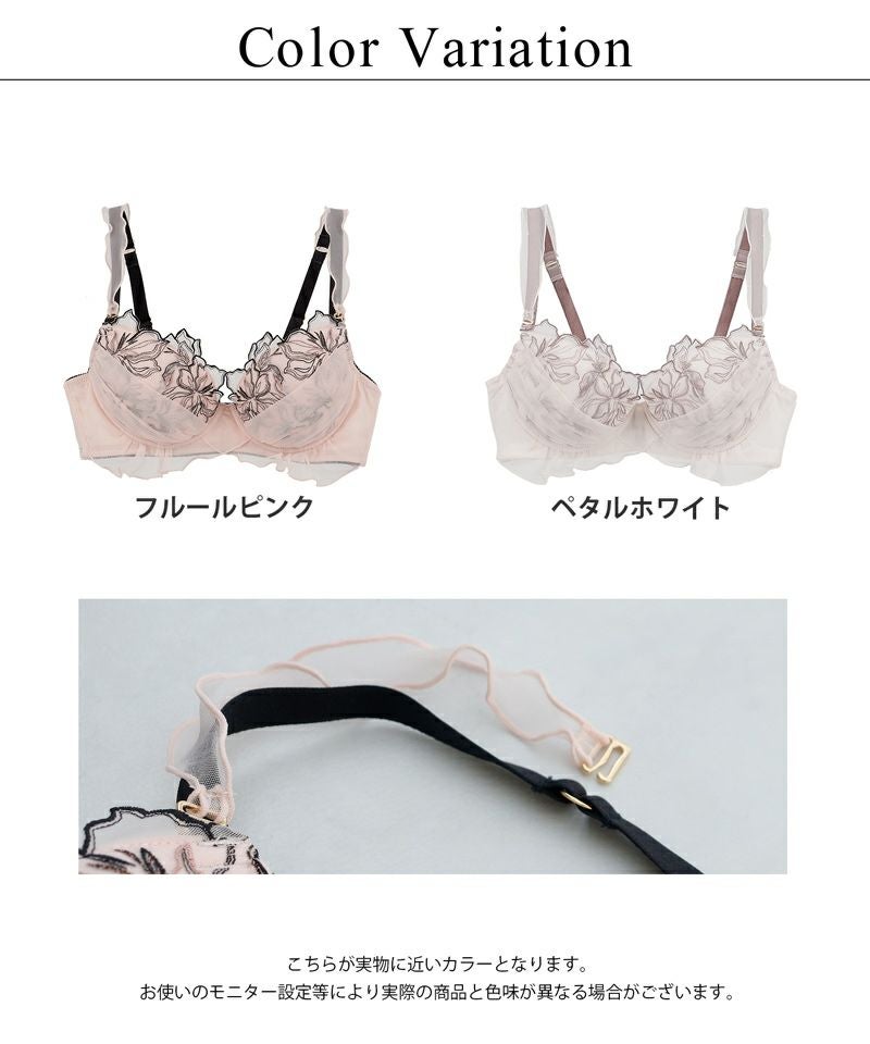 Pliea》deux フローラチュチュブラ【ブラ単品】 | 【公式】下着