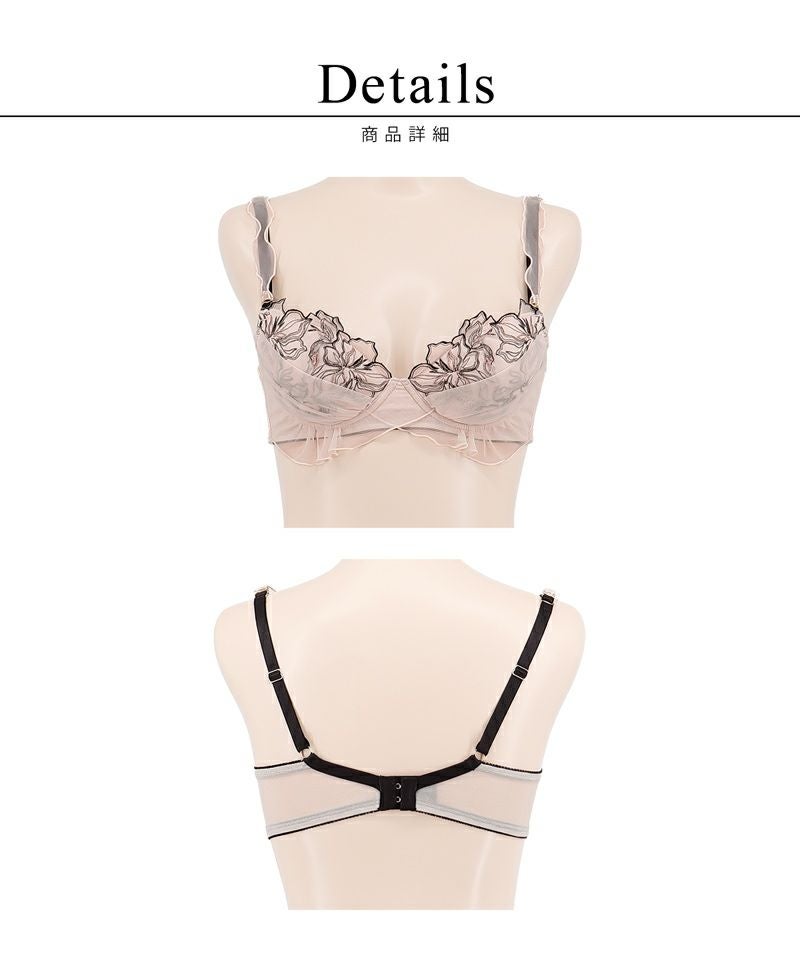 EFカップ】《Pliea》deux フローラチュチュブラ【ブラ単品】 | 【公式