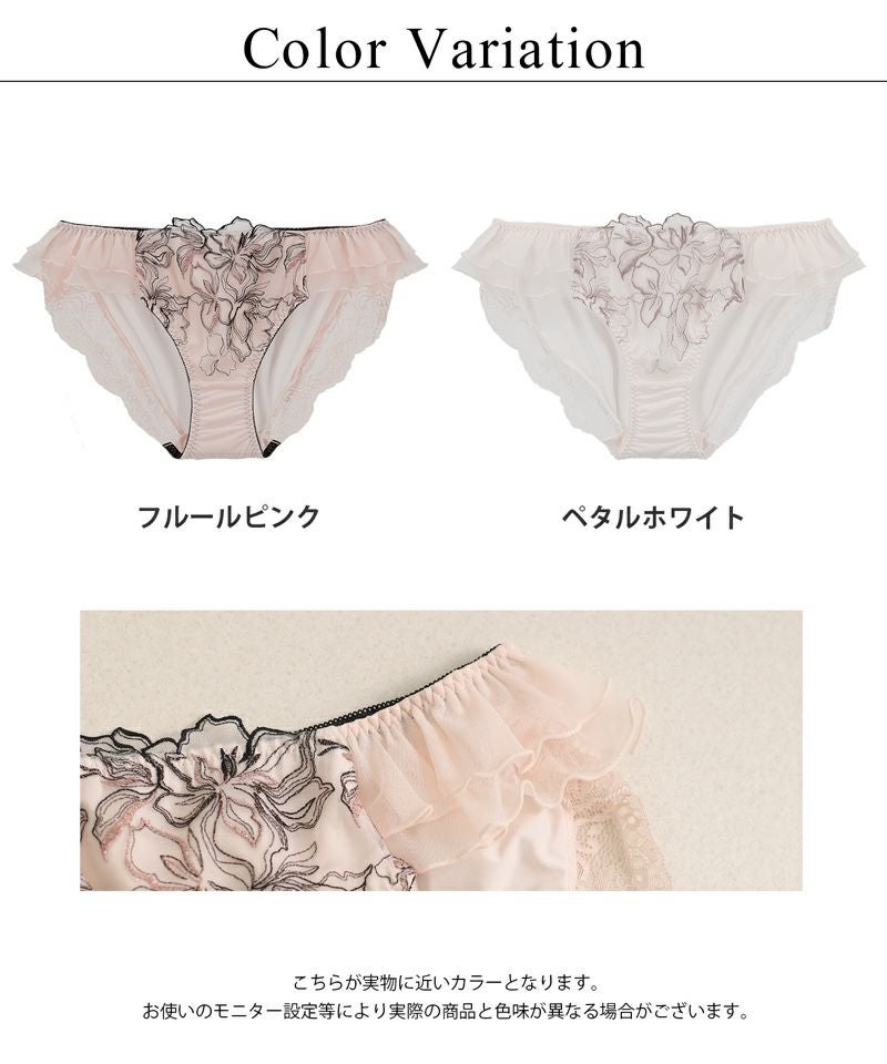 Pliea》deux フローラチュチュフルバックショーツ【ショーツ単品