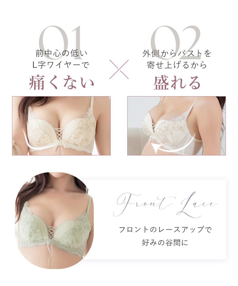 Leene》マニョリアレースブラ【ブラ単品】 | 【公式】下着