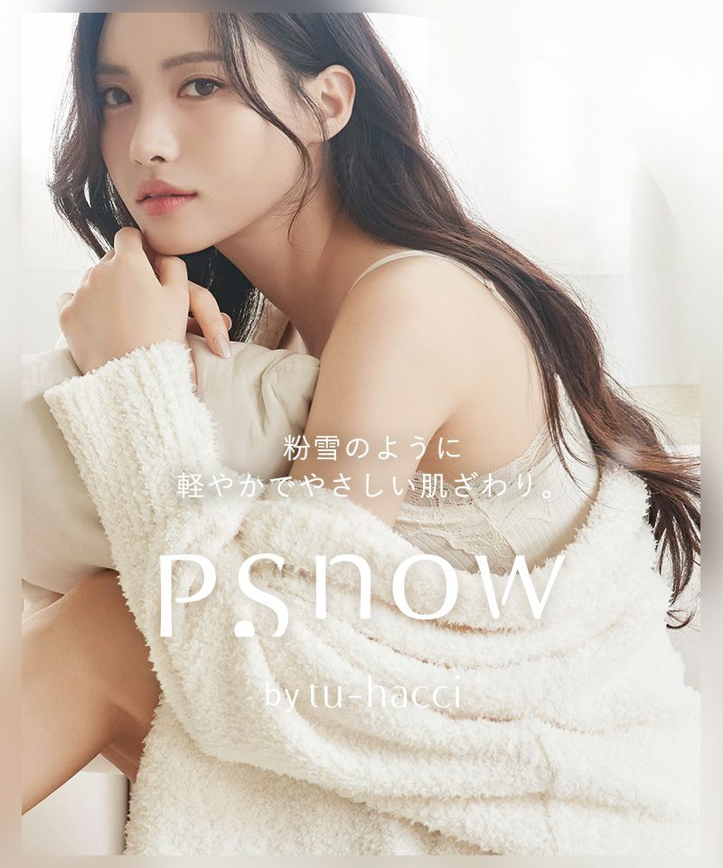 P.snow》もこもこロングカーディガン ガウン ルームウェア – tu-hacci