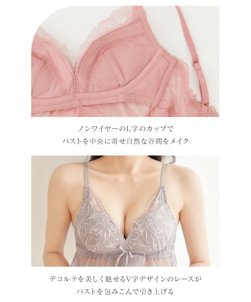 シャンテレースベビードール【ベビードール単品】 | 【公式】下着