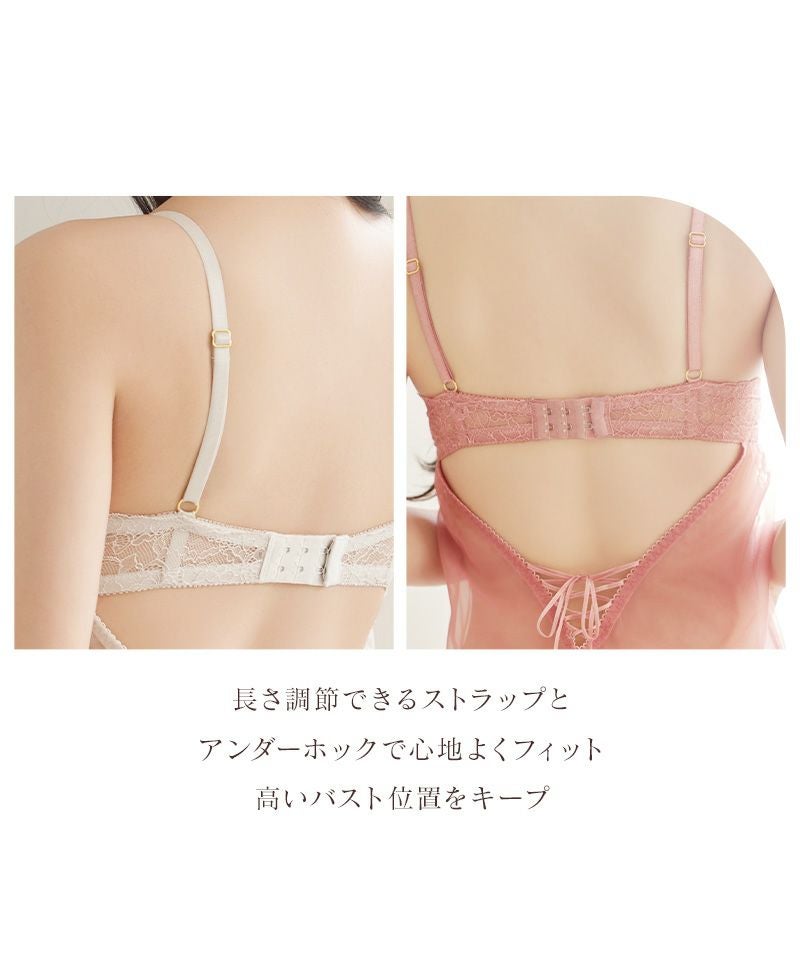 シャンテレースベビードール【ベビードール単品】 | 【公式】下着