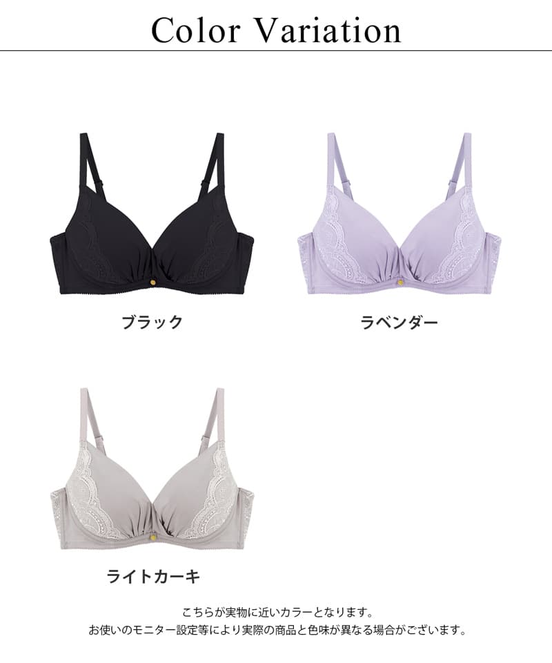 Leene》シルキーヴェールブラ【ブラ単品】 | 【公式】下着