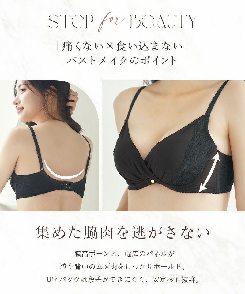 Leene》シルキーヴェールブラ&ショーツ | 【公式】下着・ランジェリー