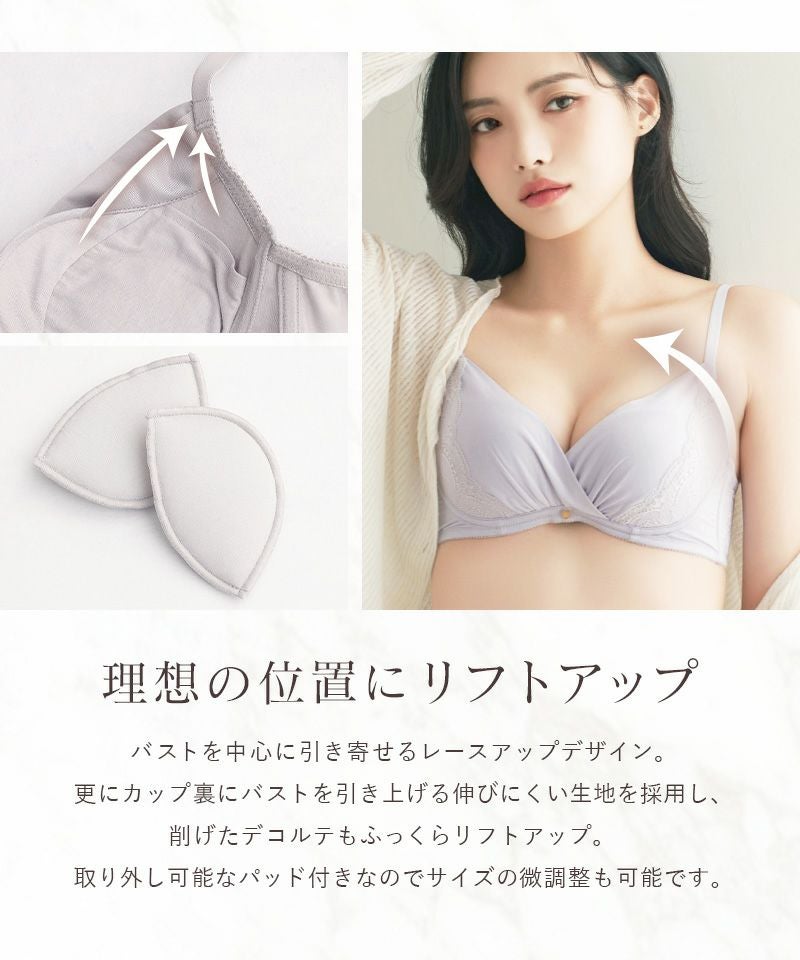 Leene》シルキーヴェールブラ&ショーツ | 【公式】下着・ランジェリー
