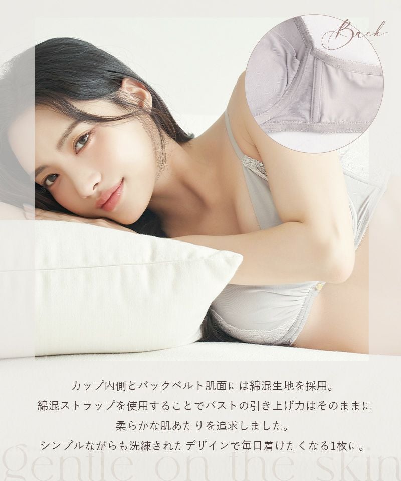 Leene》シルキーヴェールブラ&ショーツ | 【公式】下着・ランジェリー