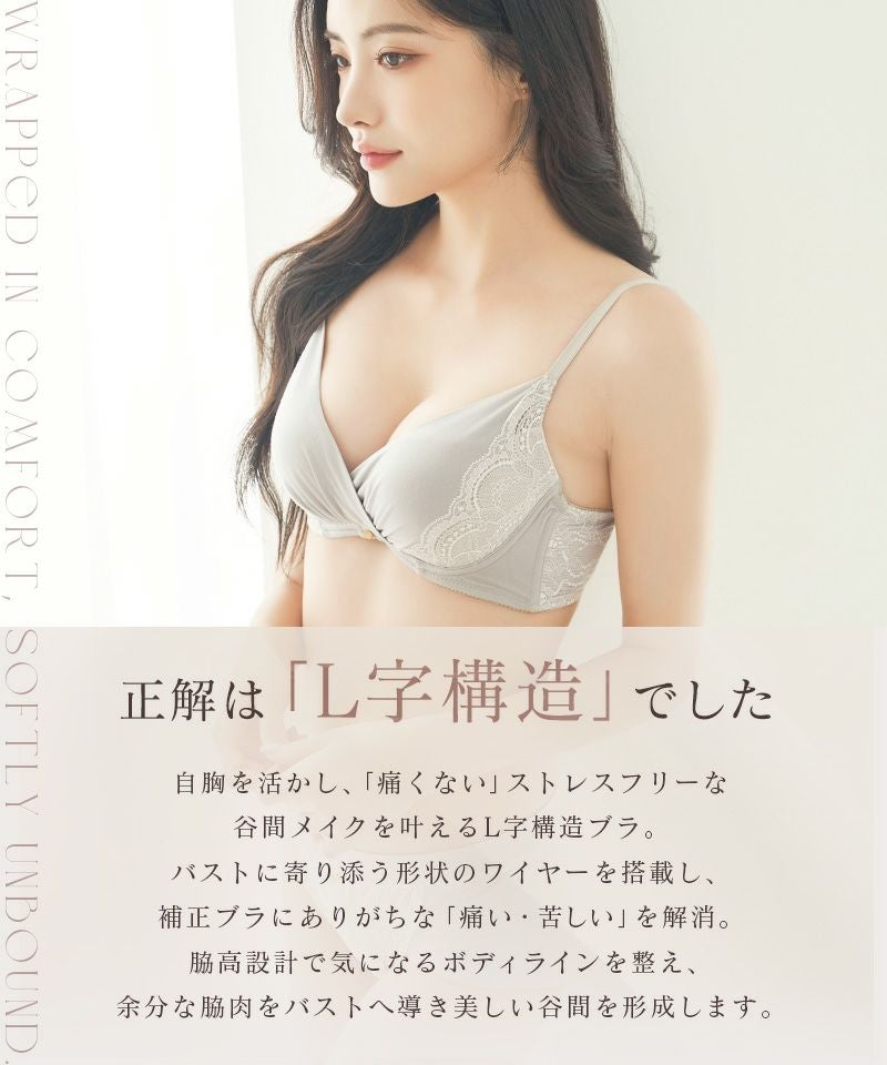 EFGカップ】《Leene》シルキーヴェールブラ&ショーツ | 【公式】下着
