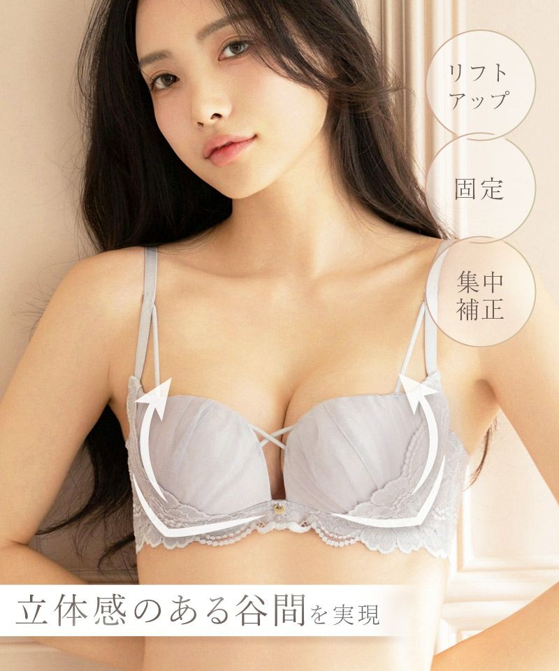 EFGカップ】《Leene》フルーナブラ＆ショーツ | 【公式】下着