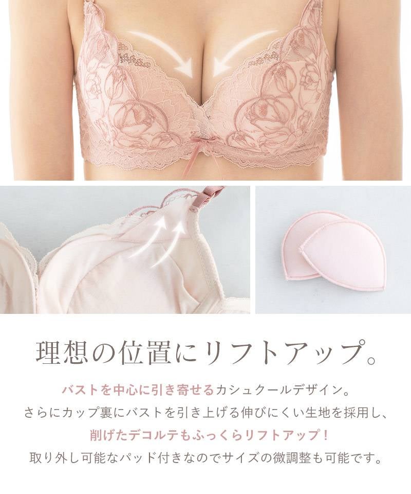 Leene》チューリップレースブラ＆ショーツ | 【公式】下着