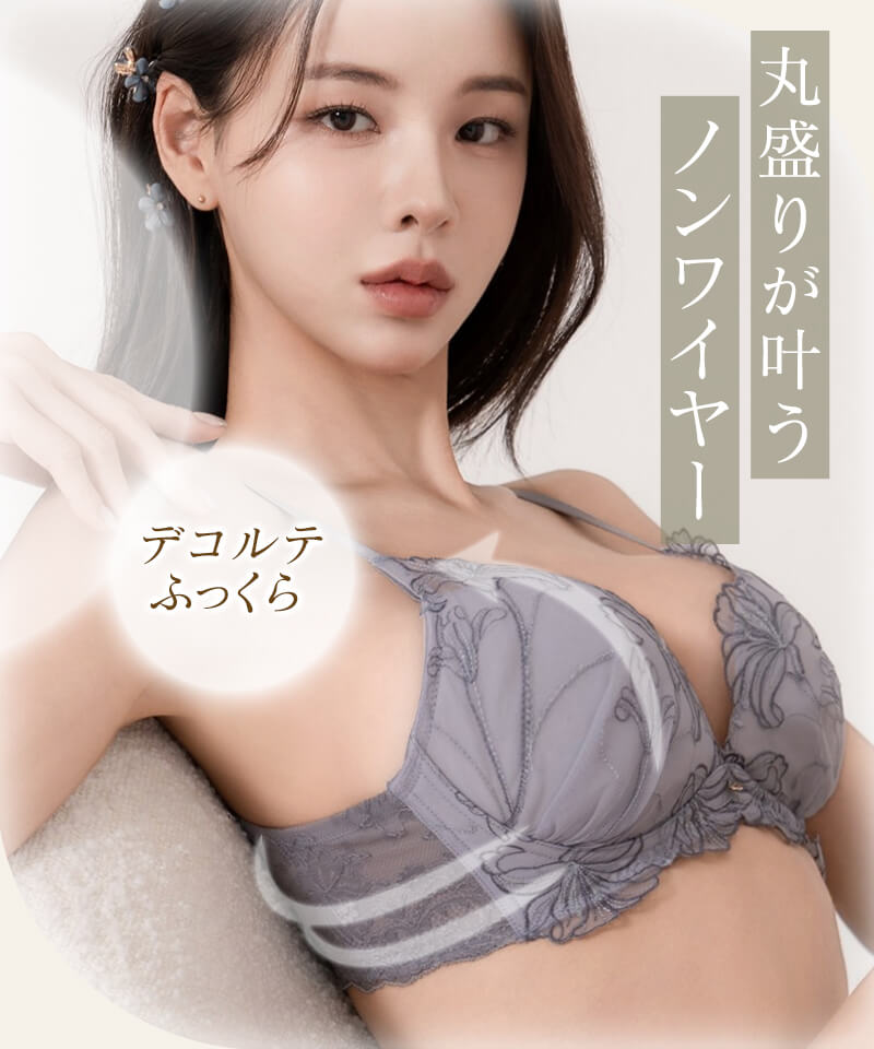 タマさん専用♡上L2着　下M2着 ぷにぷにブラ｜Canvas Me》リリィアートブラ＆ショーツ | 【公式】下着