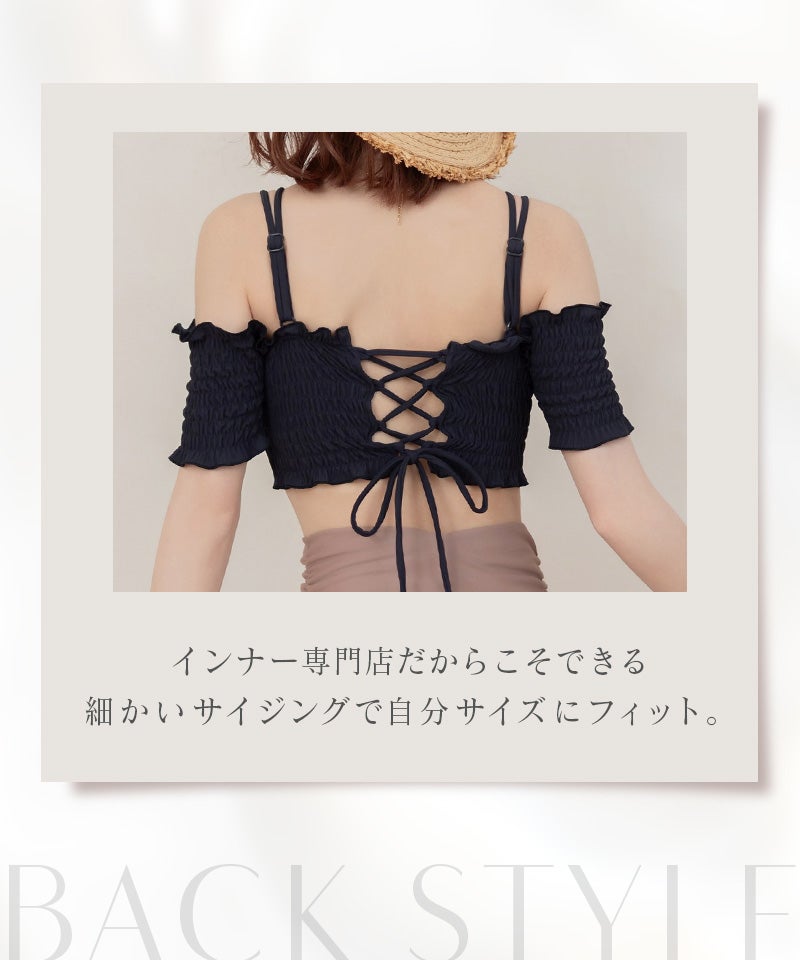 オフショルダービキニ3点セット《BRAmone Basic Volume+》 | 【公式