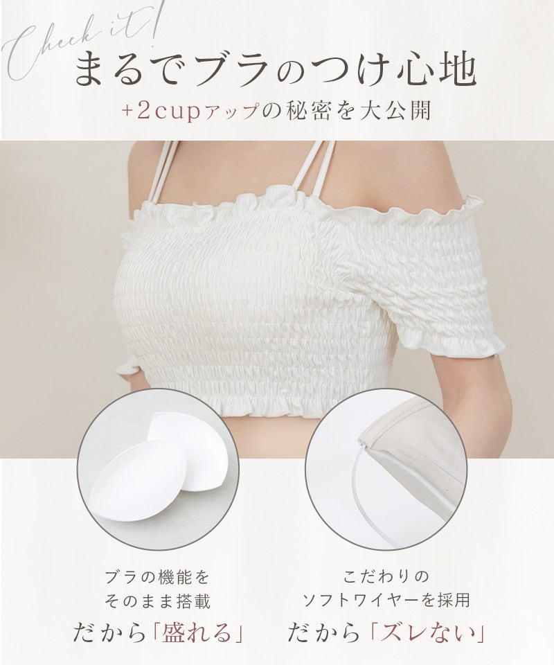 オフショルダービキニ3点セット《BRAmone Basic Volume+》 | 【公式