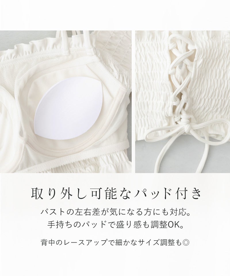 オフショルダービキニ3点セット《BRAmone Basic Volume+》 | 【公式