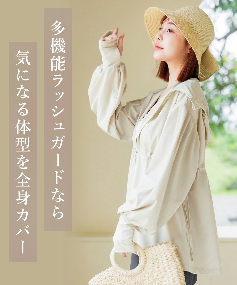 水陸両用ラッシュガード ウェストギャザータイプ | 【公式】下着