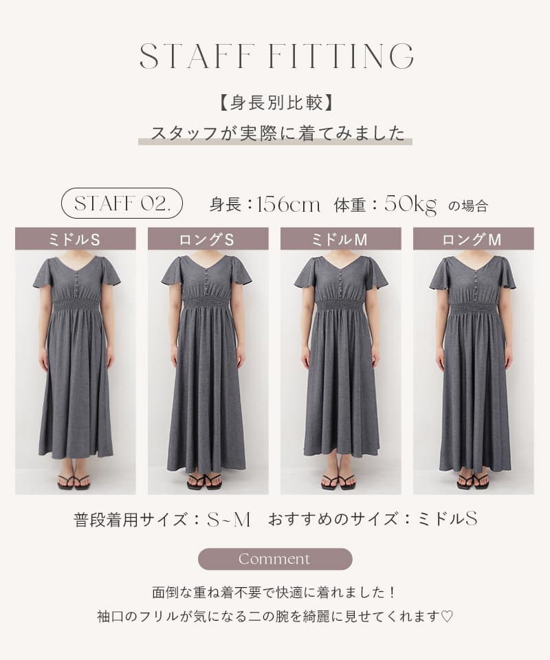 ナイトブラ付き 接触冷感 半袖デニム風ワンピース 【ミドル/ロング丈